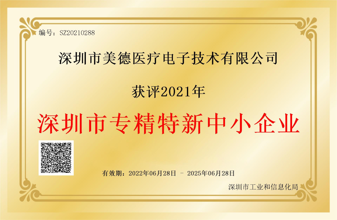 1672890330372224.png 微信圖片_20230105110521.png