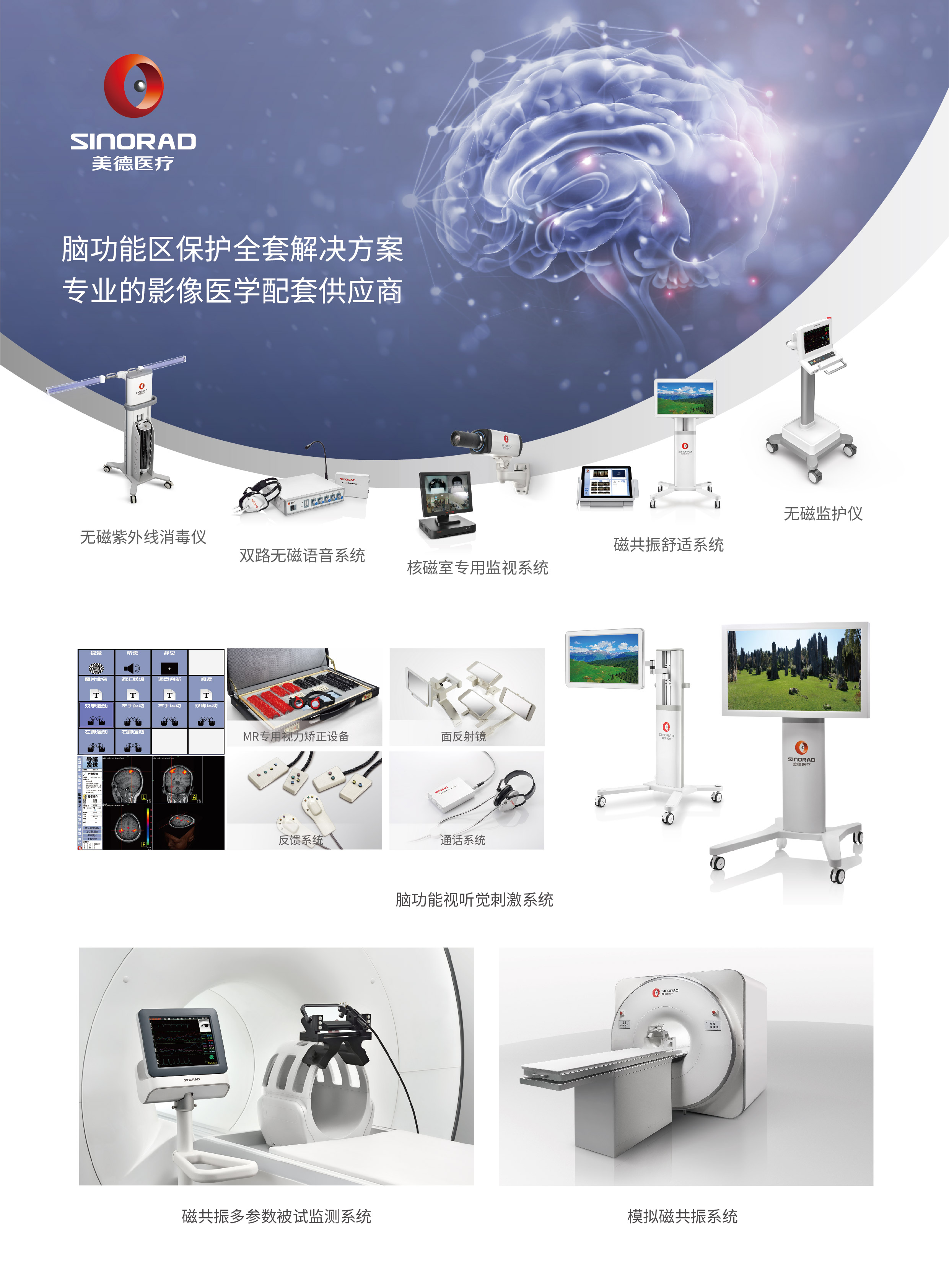 1689048163114115.jpg 單頁2.jpg