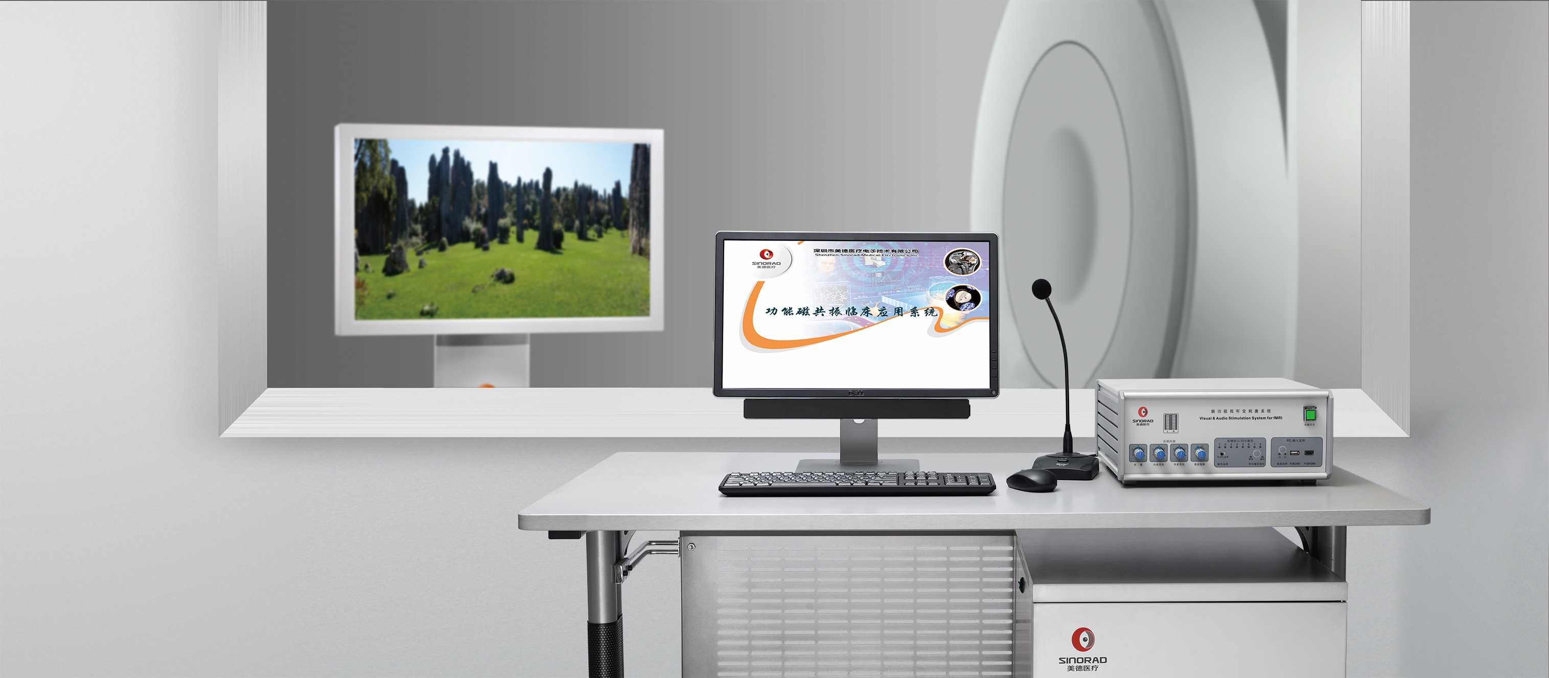 1690250609212146.jpg 液晶場(chǎng)景新logo.jpg