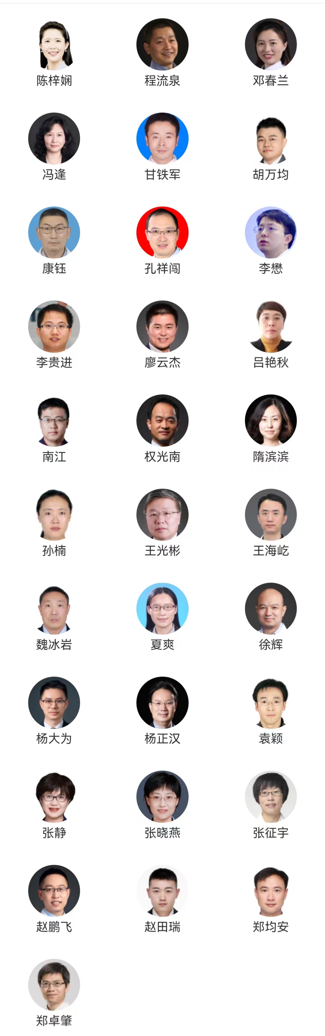 1721025883291110.png 2.png