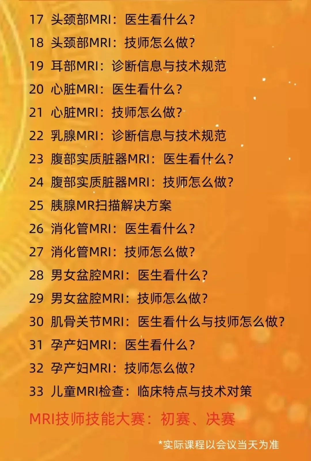 1721025934123832.jpg 4.jpg