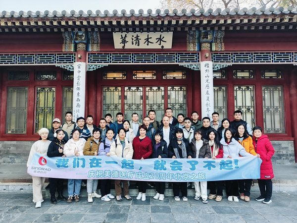 1733190346261977.jpg 清華合照4.jpg